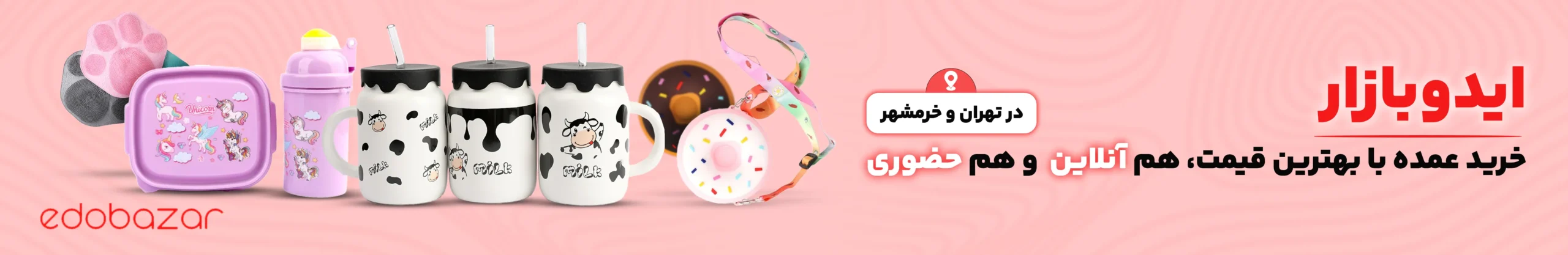 حضوری و عمده