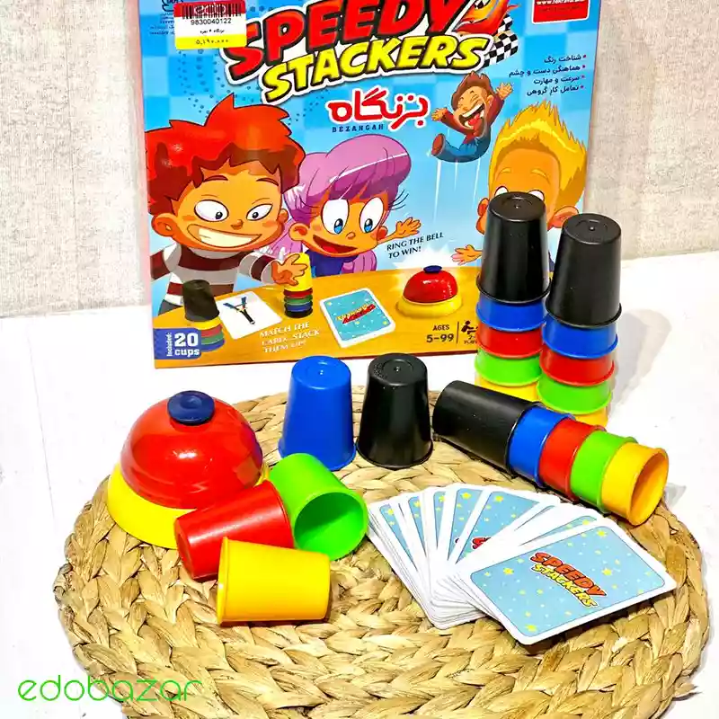 بازی بزنگاه